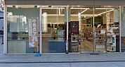 生活彩家大宮区役所店 徒歩4分。 250m