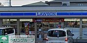 ローソンさいたま浦和常盤店 徒歩8分。 600m