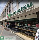 マルエツ北浦和東口店 徒歩14分。 1090m