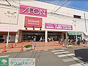 イオン 北浦和店 徒歩11分。 830m