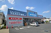ウエルシア薬局さいたま土呂店 364m