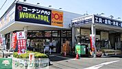 コーナンPRO　WORK＆TOOLドイト岩槻店 徒歩30分。 2380m