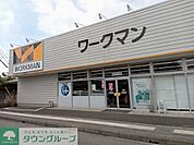 ワークマン大宮吉野店 徒歩5分。 380m