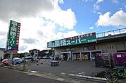 業務スーパー東大宮店 680m