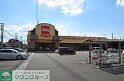 ベルクさいたま吉野町店 971m