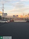 ビッグ・エー上町店 徒歩99分。ディスカウントショップ 7850m