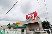 スギ薬局 徒歩11分。 870m