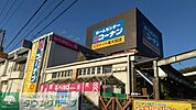 ホームセンターコーナンドイト東大宮店 徒歩20分。 1560m