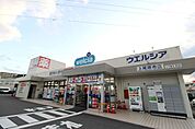 ウエルシア上尾原市店 徒歩9分。 720m
