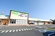 コープ二ツ宮店 1575m