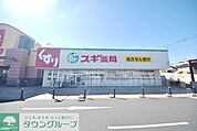 スギ薬局上尾春日店 徒歩7分。ドラックストア 530m