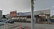 ビバホーム浦和さいど店 312m