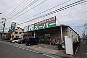 業務スーパーさいたま大宮店 530m