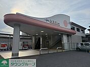 姫宮駅 徒歩33分。 2570m