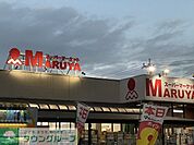 マルヤ 徒歩31分。 2470m