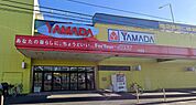 ヤマダデンキテックランドNewダイクマ大宮店 徒歩13分。 980m