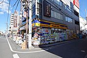 マツモトキヨシ東大宮東口店 991m