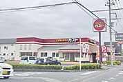 ガスト北本店 徒歩12分。飲食店 890m