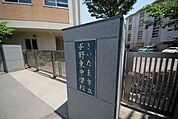 さいたま市立与野東中学校 徒歩32分。中学校 2530m