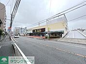 いなげや浦和ときわ店 徒歩10分。 770m