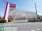 イオン大宮店 徒歩12分。スーパー 940m