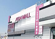 イオンモール上尾 徒歩30分。 2400m