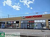 ヨークフーズ東岩槻店 徒歩5分。 350m