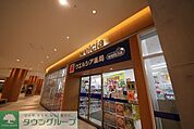 ウエルシアさいたま新都心けやきひろば店 徒歩12分。ドラックストア 910m