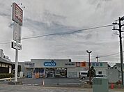 ウエルシア薬局上尾柏座店 630m