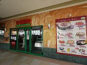 サイゼリヤマルエツ西大宮駅前店 637m