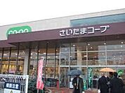 コープ 徒歩33分。スーパー 2570m