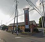 コメダ珈琲店浦和松木店 604m