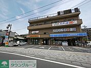 ローソンさいたま指扇店 1478m