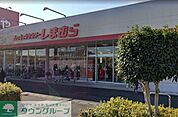 ファッションセンターしまむら井戸木店 徒歩18分。 1410m