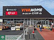 ロピア上尾ビバホーム店 徒歩9分。 650m