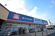 ウエルシア薬局さいたま宮原ベルク店 771m