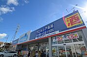 ウエルシア薬局さいたま深作店 876m