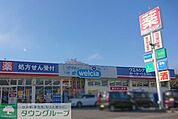 ウエルシア上尾本町店 徒歩9分。 710m