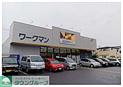 ワークマンプラスさいたま丸ヶ崎店 徒歩14分。 1110m