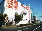 コジマ×ビックカメラ上尾春日店 1559m