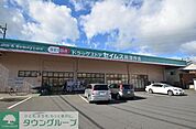 ドラッグセイムス南深作店 徒歩5分。ドラックストア 330m