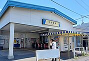 大和田駅(東武 野田線) 徒歩10分。 750m