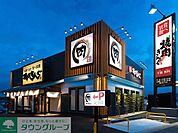 焼肉きんぐ北大宮店 徒歩7分。 560m