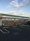 ファミリーマート上尾上町二丁目店 439m
