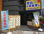 タウンハウジング大宮店 3500m