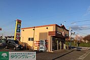 ほっともっと蓮田東店 徒歩17分。 1310m