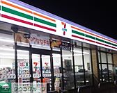 セブンイレブン北本東間2丁目店 徒歩4分。 310m