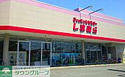 ファッションセンターしまむら吉野町店 徒歩23分。 1830m