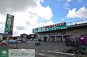 業務スーパー東大宮店 徒歩19分。スーパー 1500m