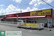 Olympic宮原店 徒歩19分。スーパー 1500m